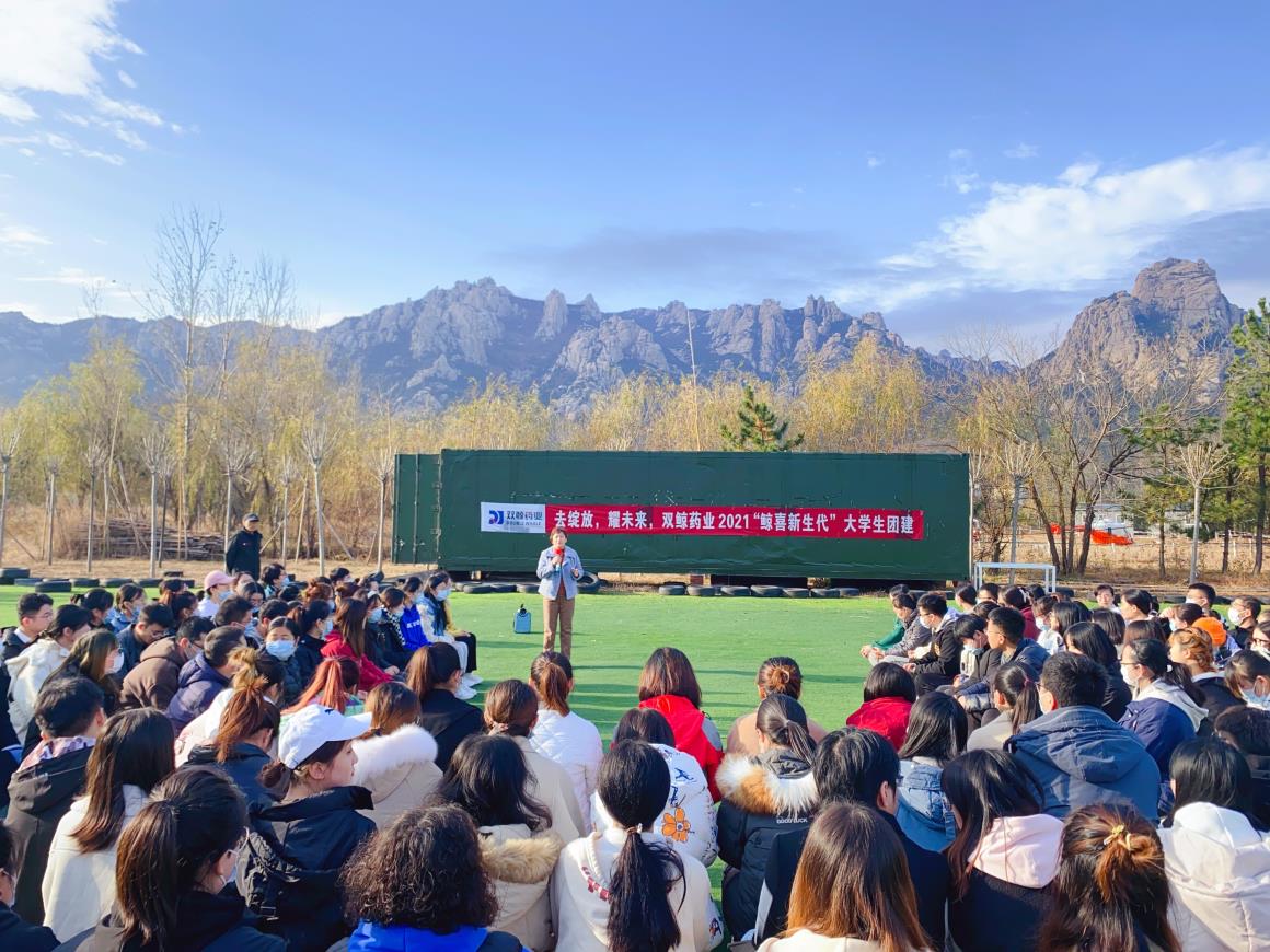 青岛崂山仰口拓展训练基地-青岛仰口团建活动策划|青岛拓展训练基地推荐|青岛户外拓展培训公司-青岛众行远管理咨询有限公司