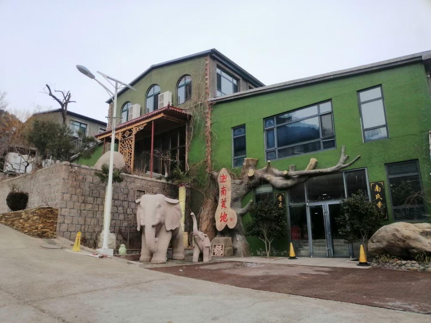 青岛迦南美地生态观光园-青岛团建公司|定制化团队建设服务-众行远管理咨询