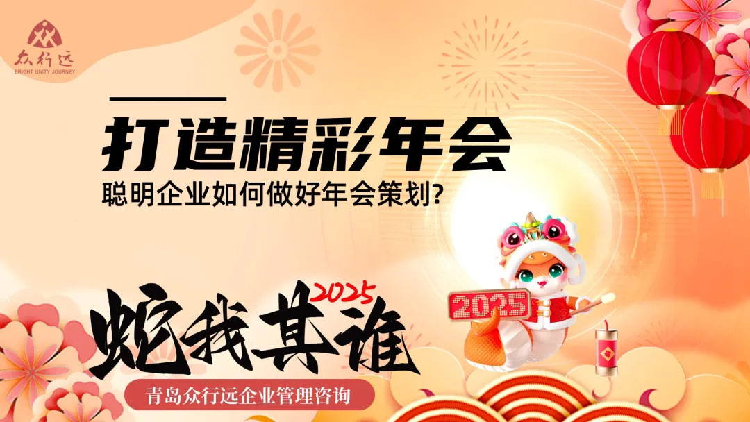 青岛拓展，青岛拓展训练，青岛团建，请致电青岛众行远