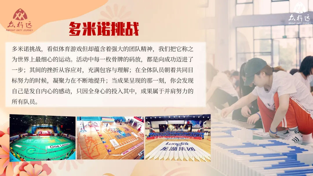 青岛拓展，青岛拓展训练，青岛团建，请致电青岛众行远