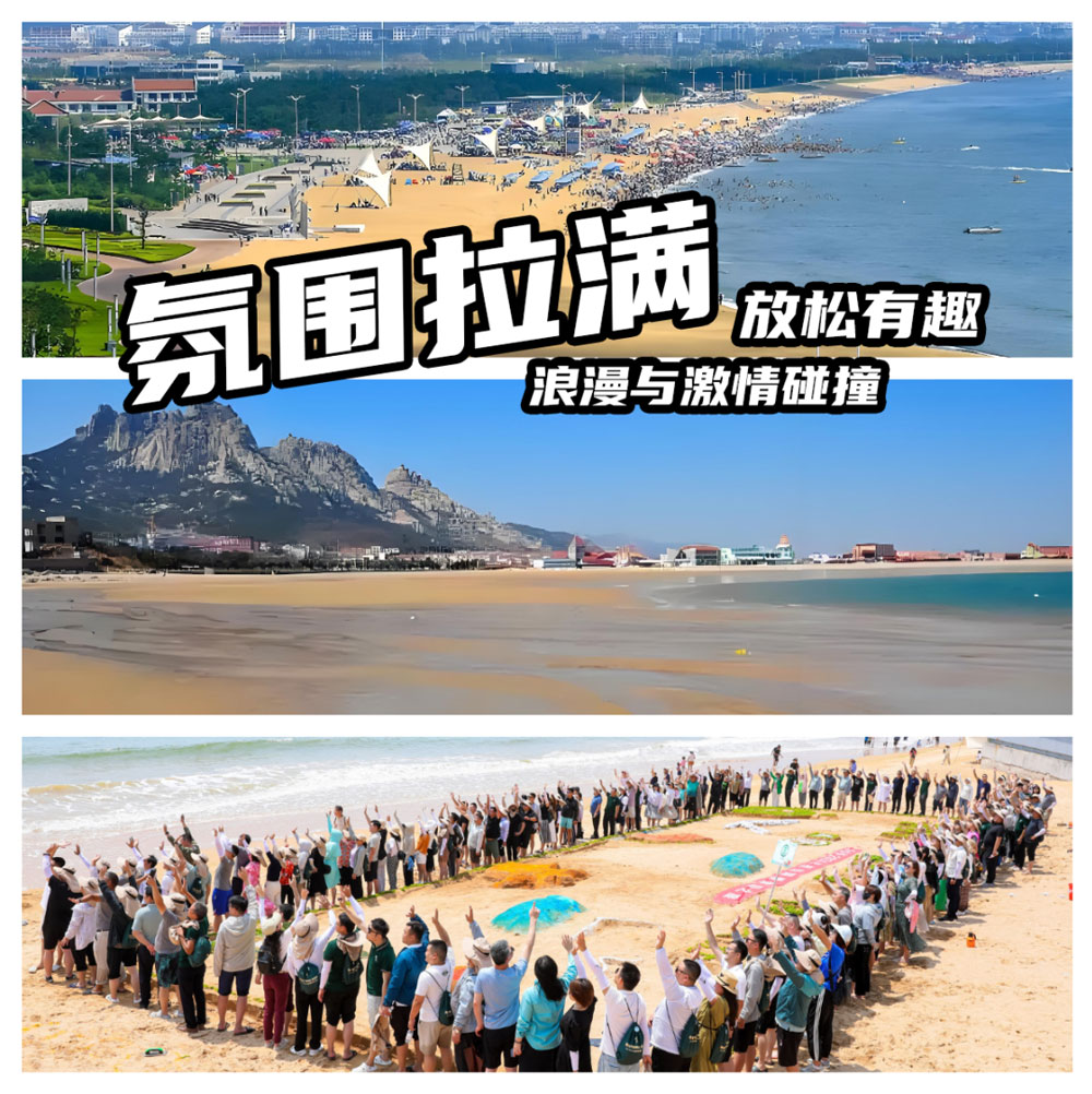青岛拓展，青岛拓展训练，青岛团建，请致电青岛众行远