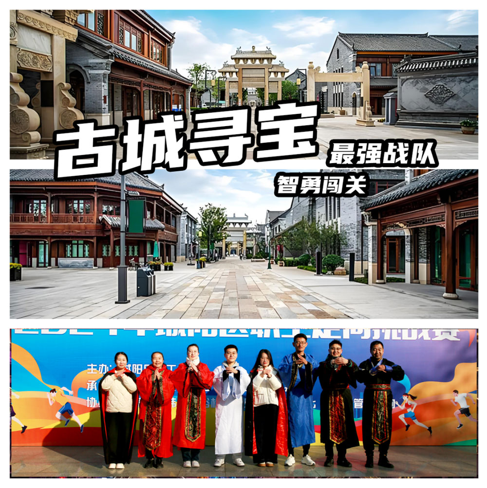 青岛拓展，青岛拓展训练，青岛团建，请致电青岛众行远