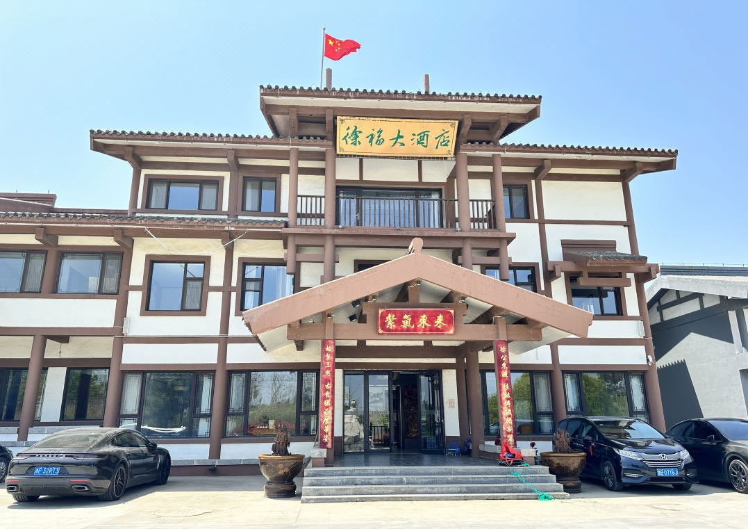 青岛龙湾徐福大酒店‌-青岛哪家拓展公司安全保障完善|青岛拓展训练公司排名前十口碑对比|青岛专业拓展训练服务-青岛众行远管理咨询