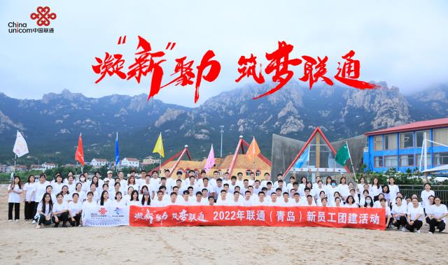 青岛拓展培训公司，众行远值得信赖！