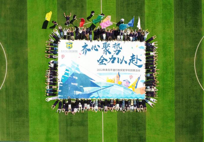 青岛拓展训练的意义