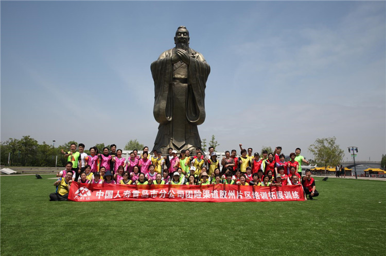 青岛拓展训练，众行远为您提供提升员工自我价值的策划方案