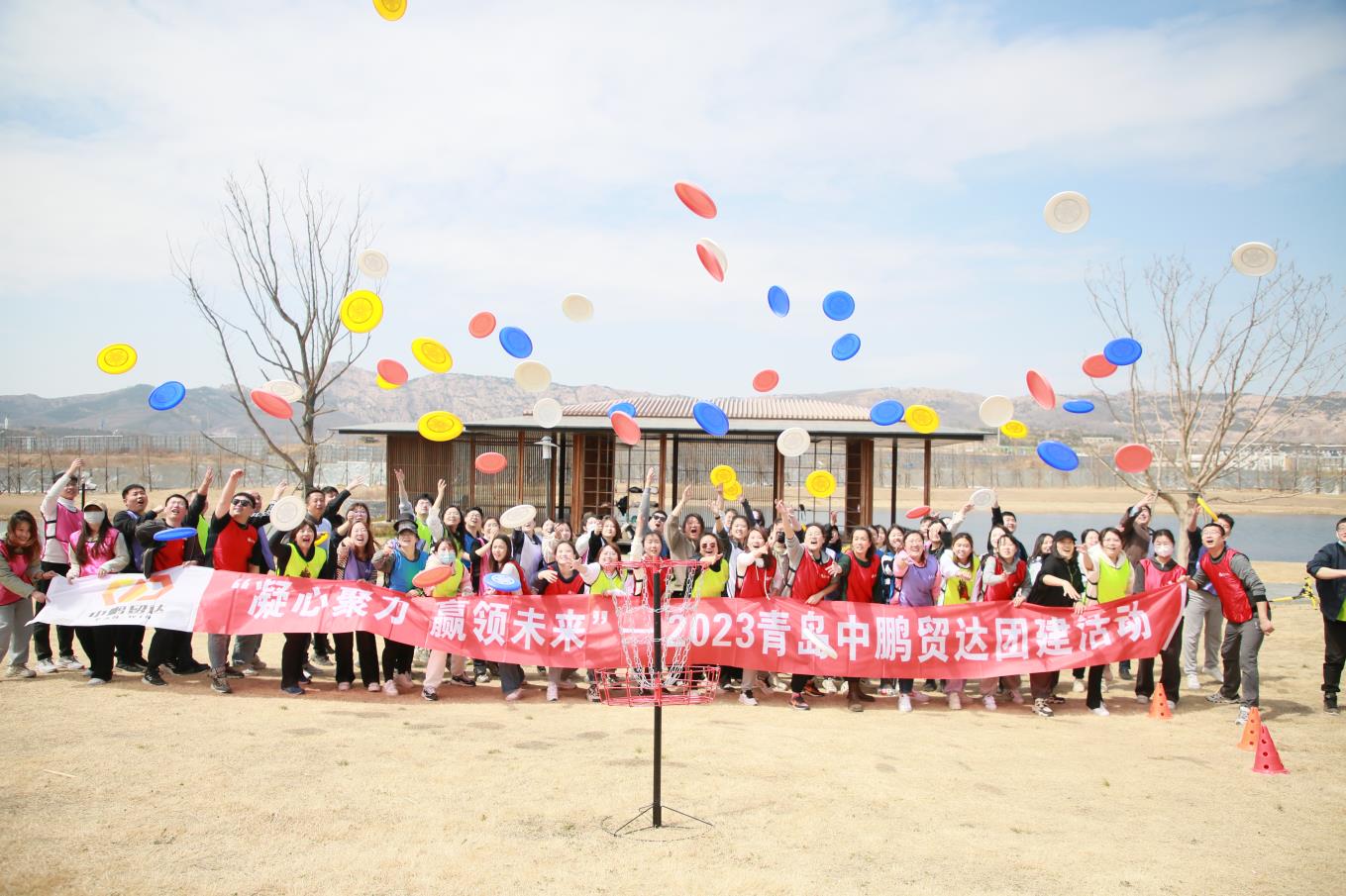 中鹏贸达藏马山团建